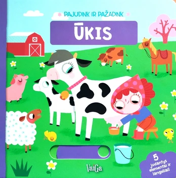Ūkis. Pajudink ir pažadink