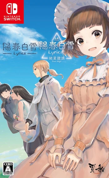 Lyrica And Lyrica 2 Stars Align