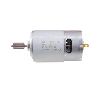 VARIKLIS AKUMULIATORINIAMS TRANSPORTO PRIEMONĖMS 12 V – DL550 – 16 000 aps/min – OMJWX308