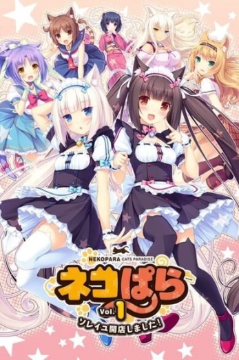 NEKOPARA Vol. 1 Steam