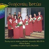 Svajonių lietūs (CD)