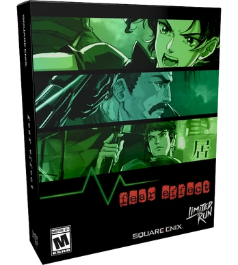 Fear Effect Playstation 5