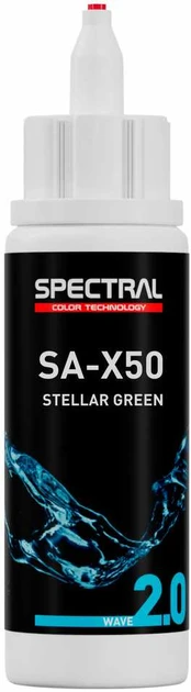 SPECTRAL SA-X50 STELLAR Žalias 0.1L