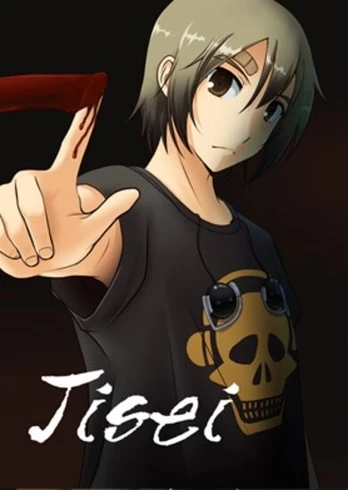 Jisei Steam