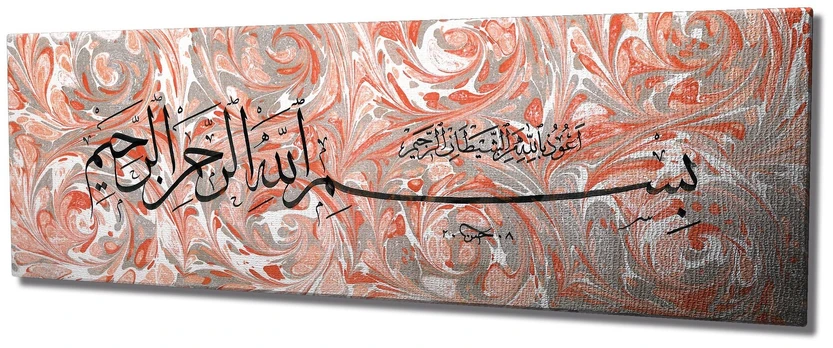 Reprodukcija Wallity PC067, 80 cm x 30 cm, 1 vnt.