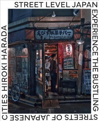 Street Level Japan