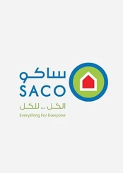 SACO Gift Card 1000 SAR Key SAUDI ARABIA