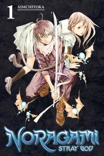 Noragami Volume 1: Stray God, 1, Stray God