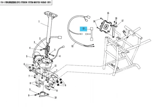 7020-204030 Link cable, controller