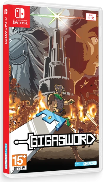 Gigasword