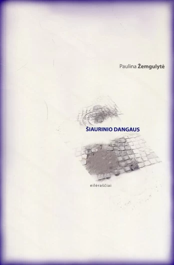 Šiaurinio dangaus