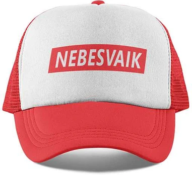 Kepuraitė "Nebesvaik"