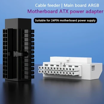 24-Pin 90-Laipsnių ATX Plokštės Maitinimo Adapteris, 24pin-white