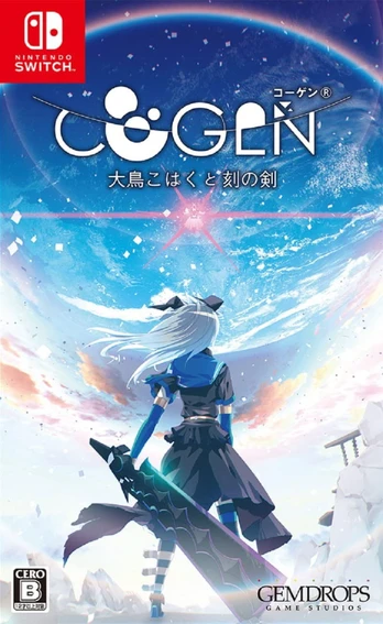 Cogen Sword Of Rewind No Console
