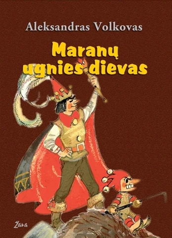 KNYGA Maranų ugnies dievas