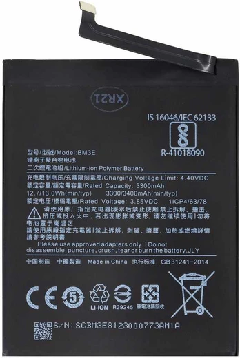 Dėklas For_Xiaomi BM3E Xiaomi Baterija 3300mAh (OEM)