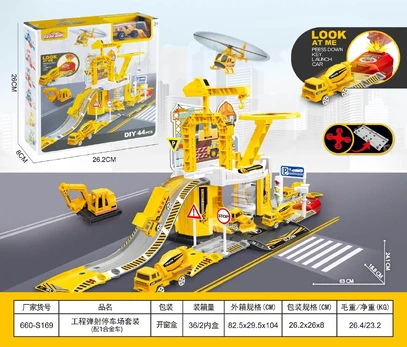 copy of Parking Garage with Launcher Edition Fire Brigade