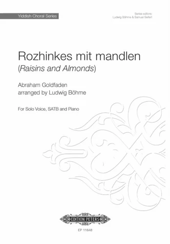 Rozhinkes mit mandlen (Raisins and Almonds)