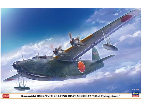 Kawanishi H8K2 „Type 2“ skraidantis laivas 1/72 – plastikinis modelis 8+