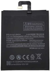 Extra Digital Baterija XIAOMI Mi Note 3 (BM3A)