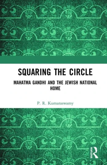 Squaring the Circle