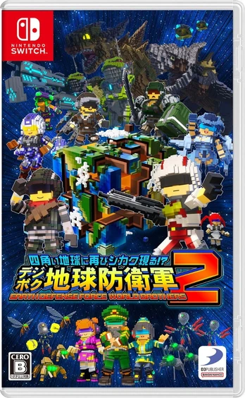 Earth Defense Force: World Brothers 2 Import