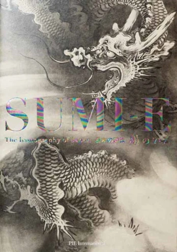 Sumi-e
