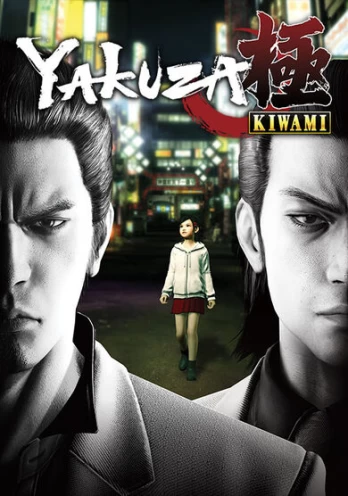 Yakuza Kiwami PC