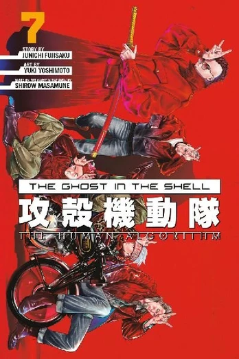 The Ghost in the Shell: The Human Algorithm 7, The Ghost in the Shell: The Human Algorithm 7
