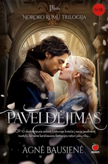 Paveldėjimas