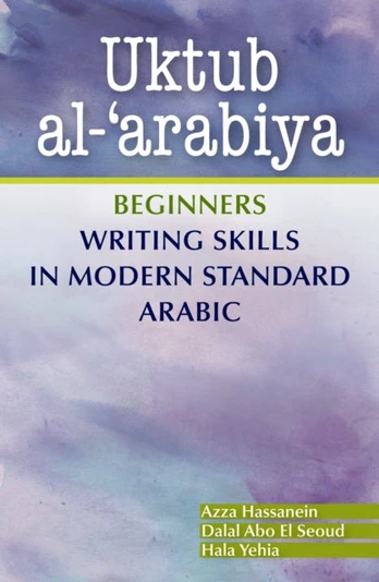 Uktub al-'arabiya