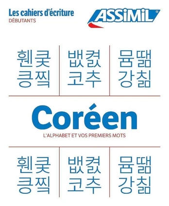 Cahier Ecriture Coreen