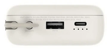 Xiaomi 33W Power Bank 20000mAh Tan GL (Integrated Cable)