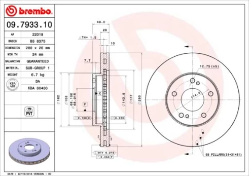 Stabdžių diskas BREMBO 09.7933.11