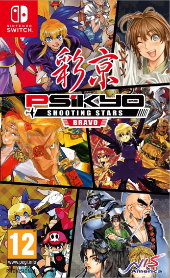 Psikyo Shooting Stars Bravo Nintendo Switch