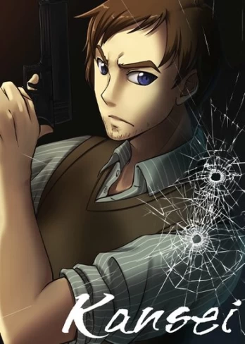 Kansei Steam
