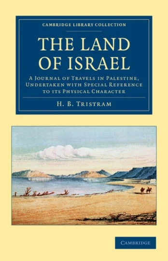 Land of Israel
