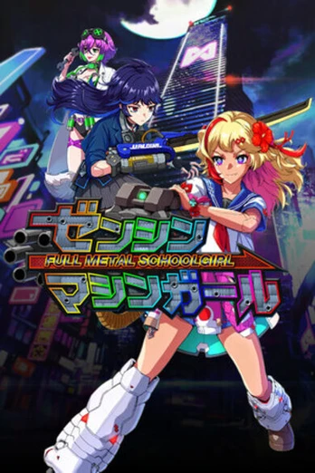 Full Metal Schoolgirl PC