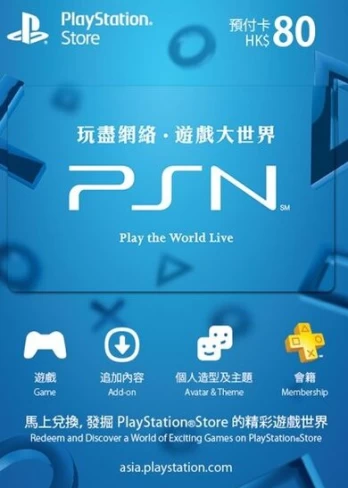 Network Card 80 HKD Playstation