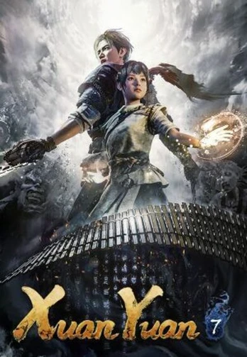 Xuan-Yuan Sword VII PC