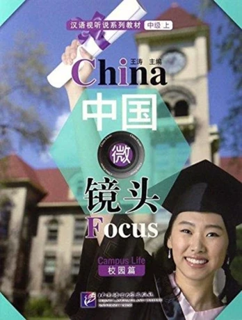 China Focus - Intermediate Level I: Campus Life