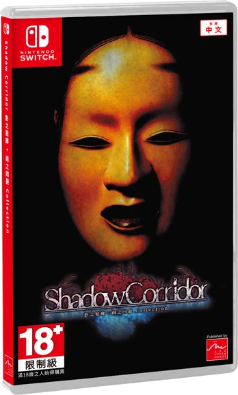 Lucas Shadow Corridor Collection