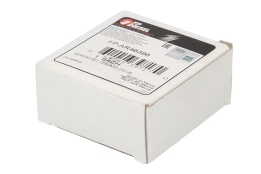 Veleno guoliai, įdėklai AR46396-FP