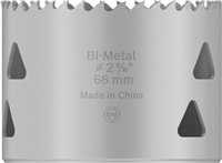 Bosch PIÅA Gręžimo karūna PRO MULTI MATERIAL 68 MM