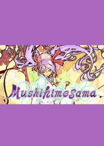 Mushihimesama PC