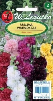 Sėklos piliarožė, 1 g kaina