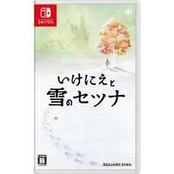 I Am Setsuna Nintendo Switch