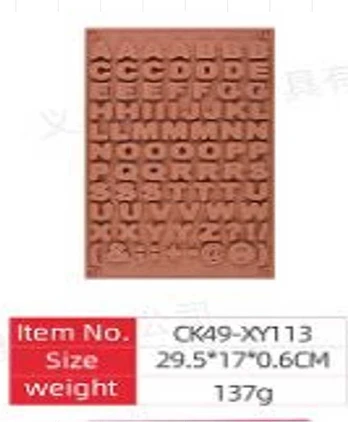 Silikoninė forma raidėms – 29,5 × 17 × 0,6 cm