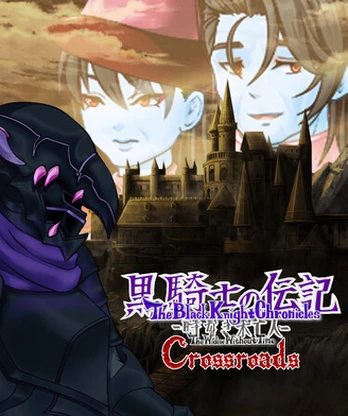 The Black Knight Chronicles: The Widow Without Time PC