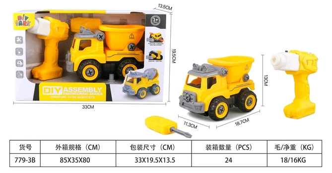 Disassembled Construction Dump Truck